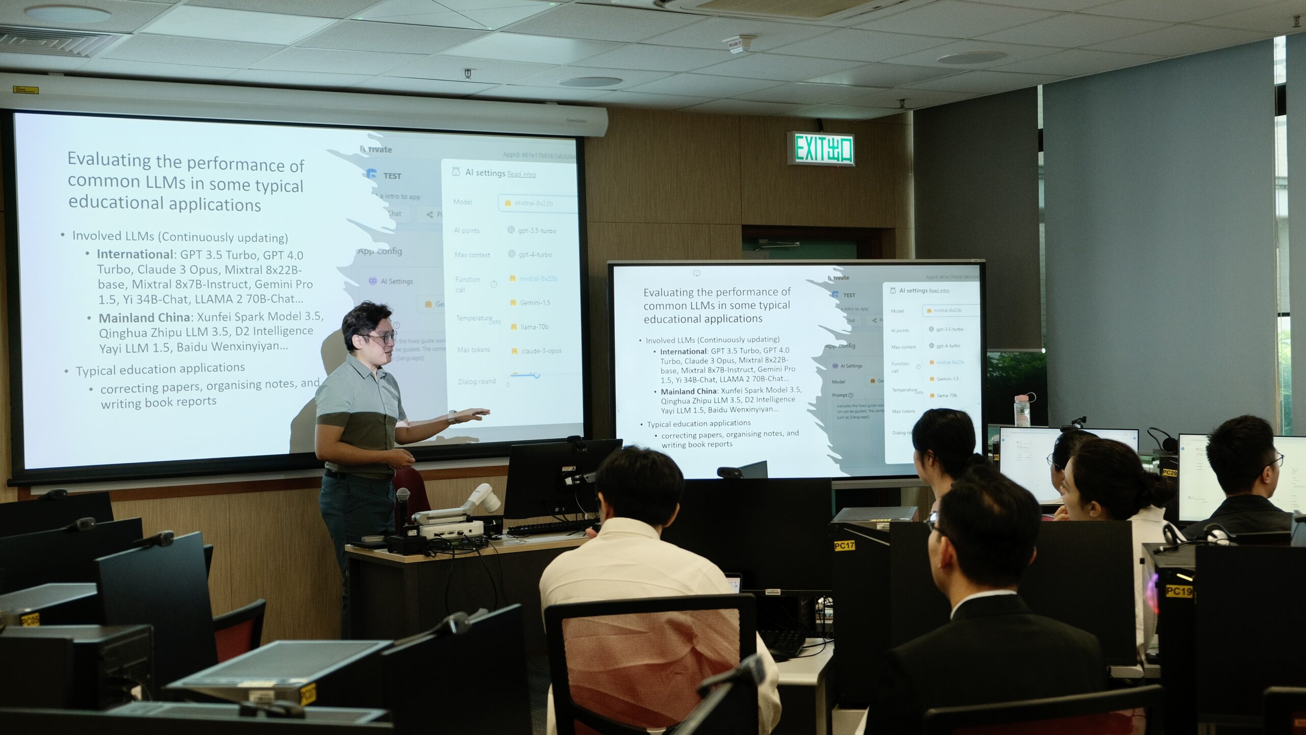 A Visit from Peking University Delegation