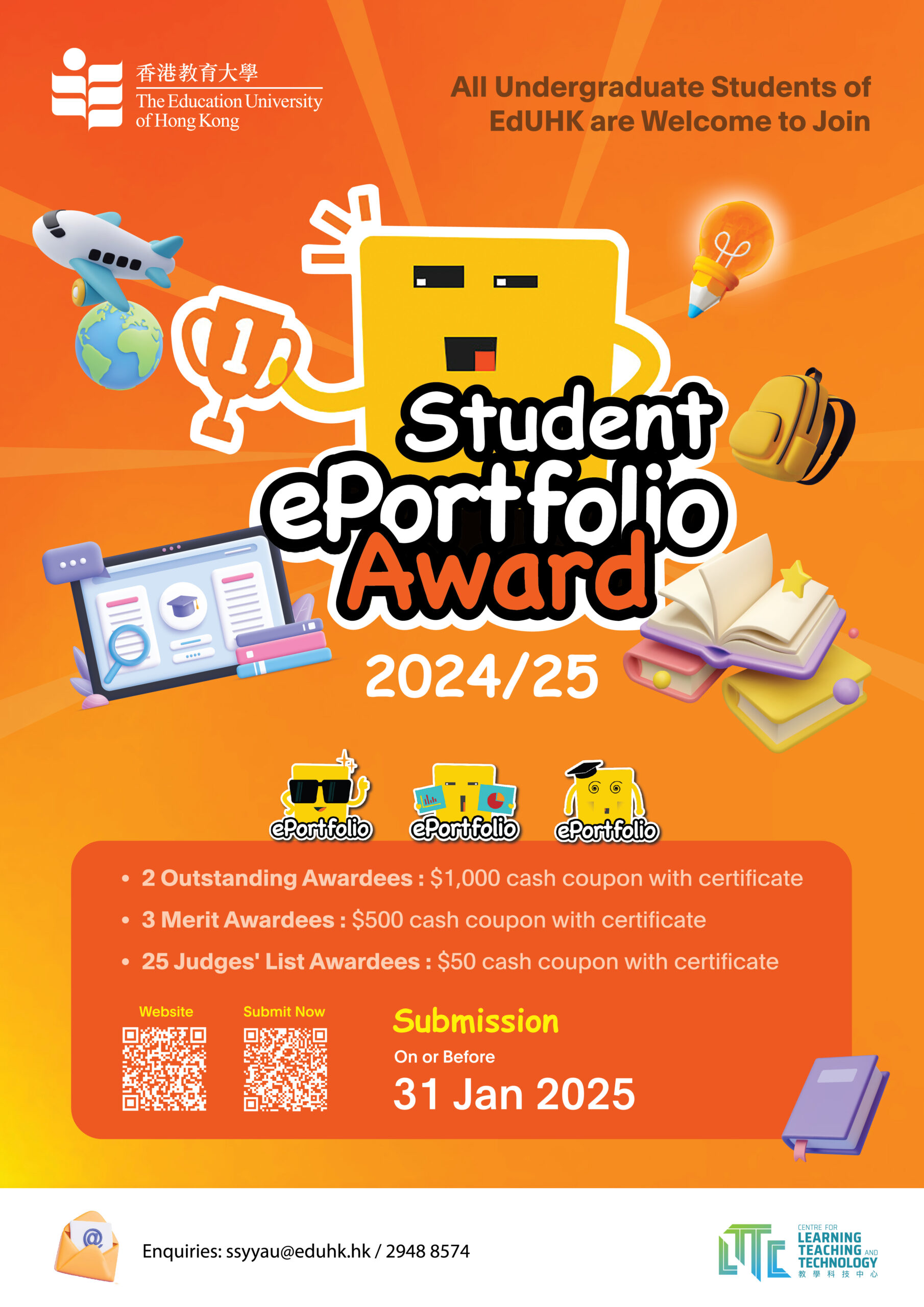 ePortfolio-Award_A3-Poster_Peview-scaled