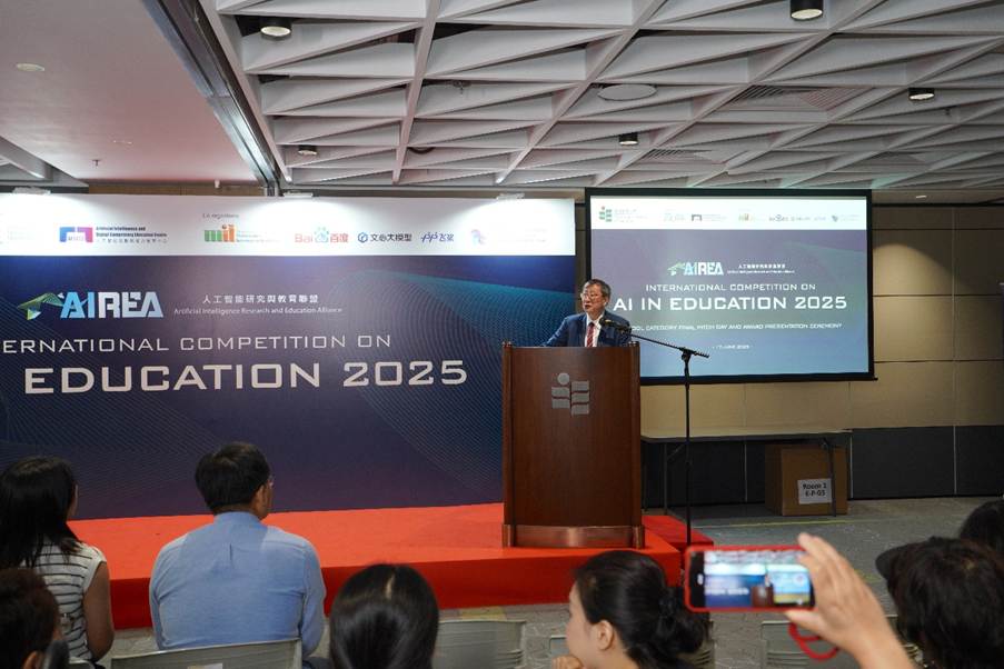 EdUHK AIREA International Competition Inspires Schoolchildren to Employ AI in Educational Challenges