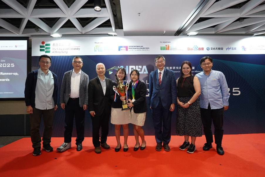 EdUHK AIREA International Competition Inspires Schoolchildren to Employ AI in Educational Challenges