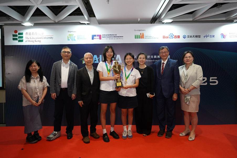 EdUHK AIREA International Competition Inspires Schoolchildren to Employ AI in Educational Challenges