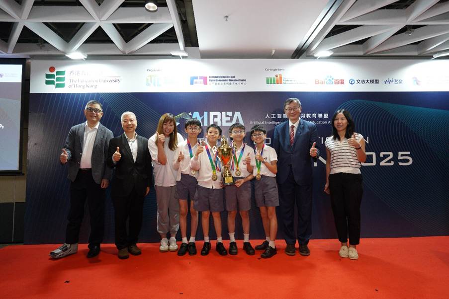 EdUHK AIREA International Competition Inspires Schoolchildren to Employ AI in Educational Challenges